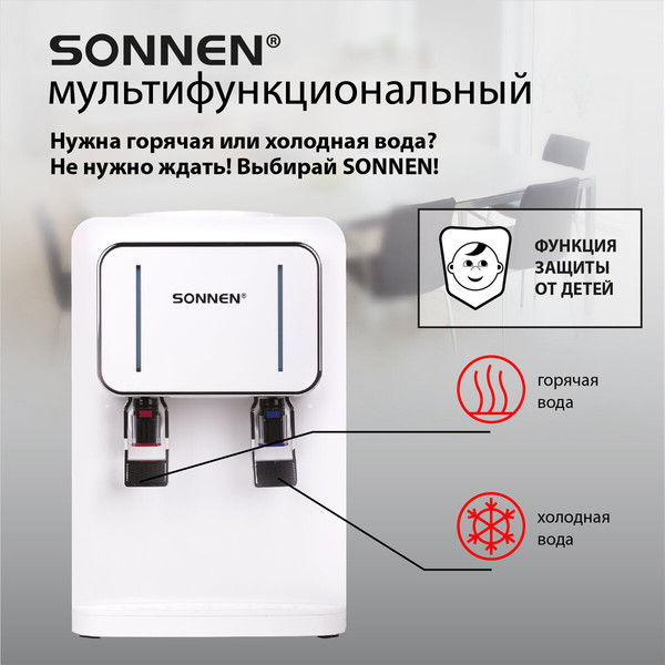 Изображение товара Кулер Sonnen TSE-02W / 456173 (белый)