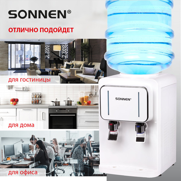 Изображение товара Кулер Sonnen TSE-02W / 456173 (белый)