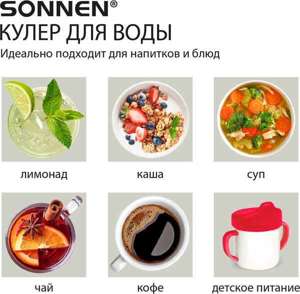 Изображение товара Кулер Sonnen TSE-02W / 456173 (белый)