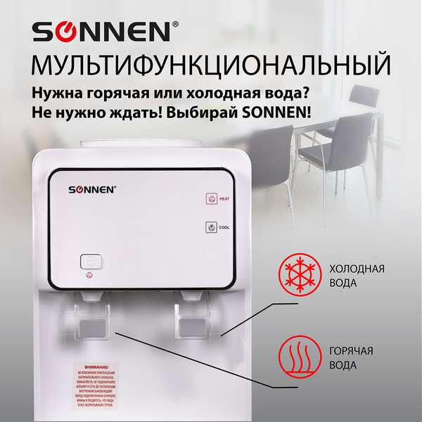 Изображение товара Кулер Sonnen FSE-02i / 455742 (белый)