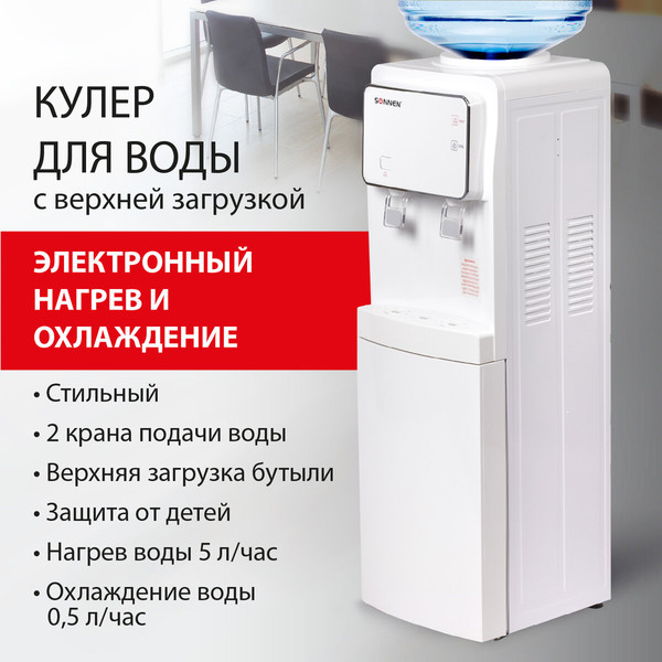 Изображение товара Кулер Sonnen FSE-02i / 455742 (белый)