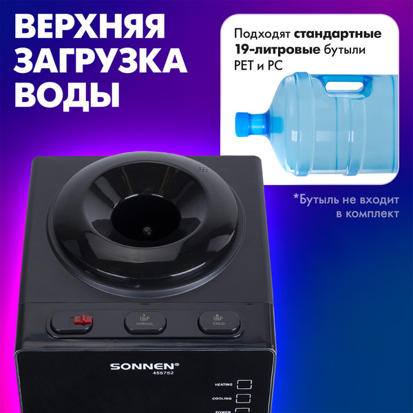 Изображение товара Кулер Sonnen TSE-03BP / 455752