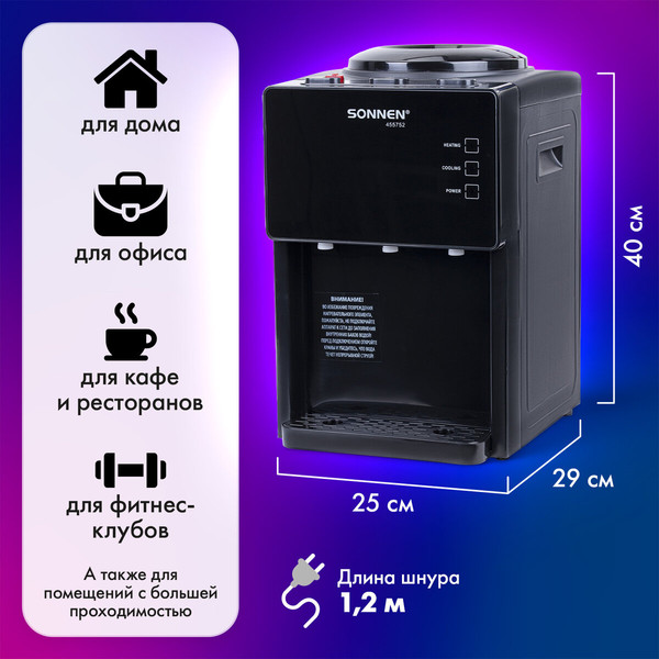 Изображение товара Кулер Sonnen TSE-03BP / 455752