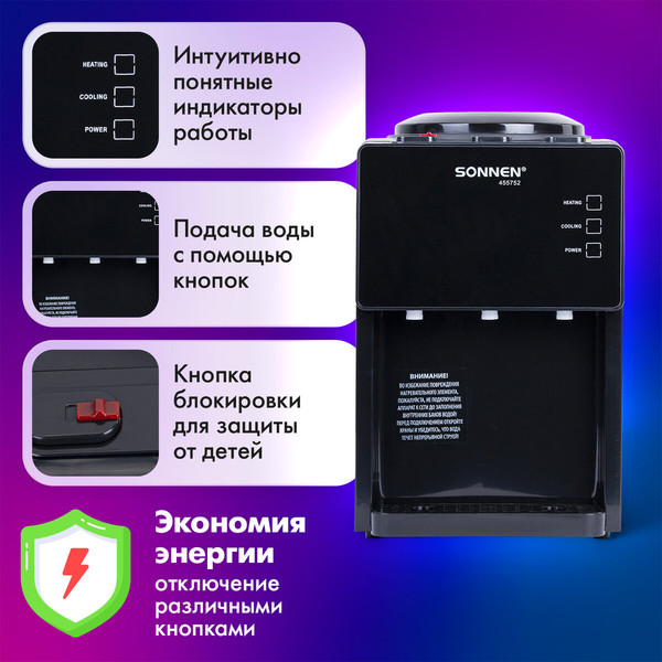 Изображение товара Кулер Sonnen TSE-03BP / 455752