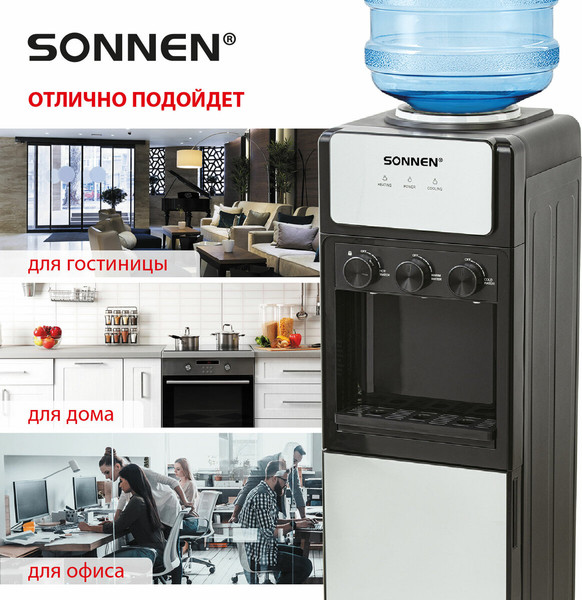Изображение товара Кулер Sonnen FSE-03Ri / 455743