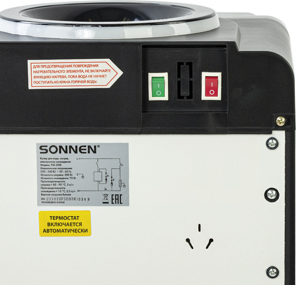 Изображение товара Кулер Sonnen FSE-03Ri / 455743