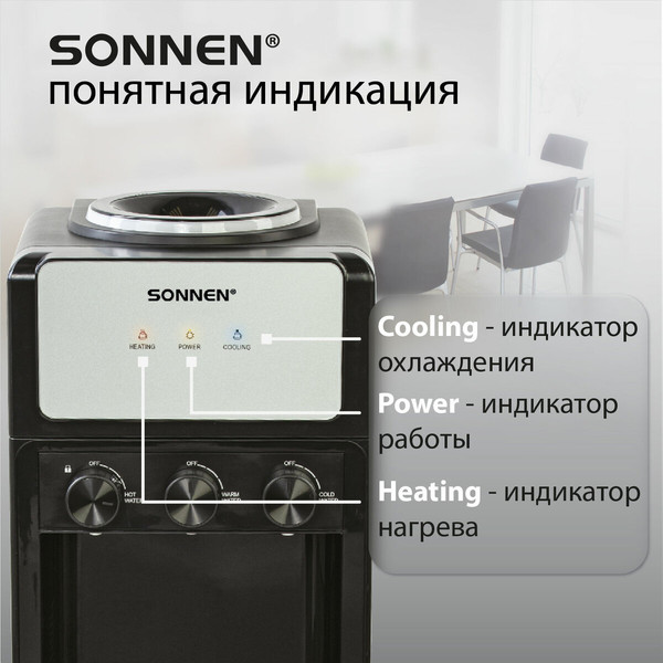 Изображение товара Кулер Sonnen FSE-03Ri / 455743
