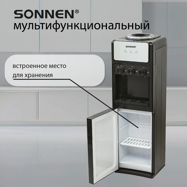 Изображение товара Кулер Sonnen FSE-03Ri / 455743