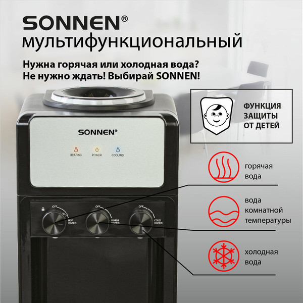 Изображение товара Кулер Sonnen FSE-03Ri / 455743