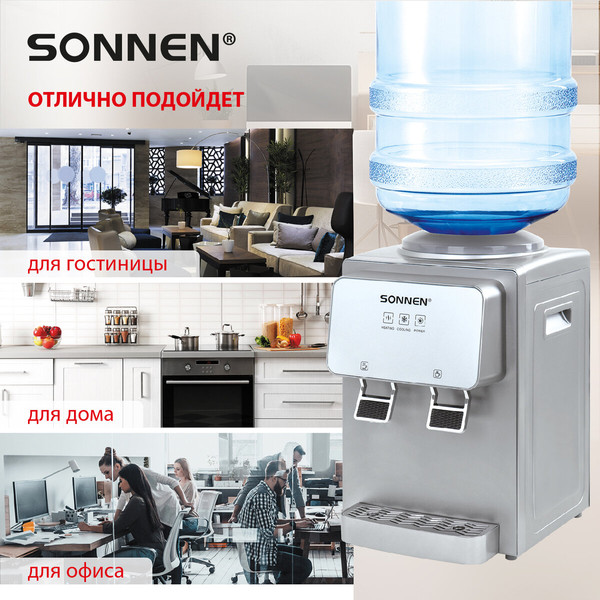 Изображение товара Кулер Sonnen TSE-02GP / 455745 (серебристый)