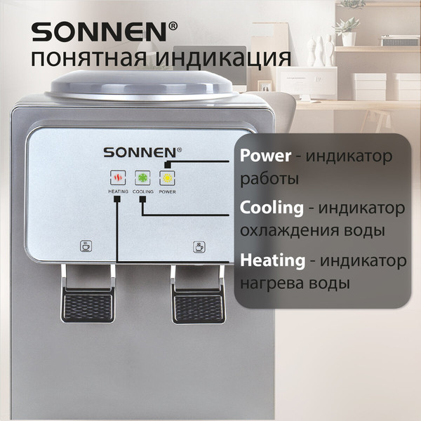 Изображение товара Кулер Sonnen TSE-02GP / 455745 (серебристый)