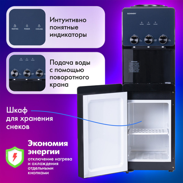 Изображение товара Кулер Sonnen FSE-03RTi / 455746