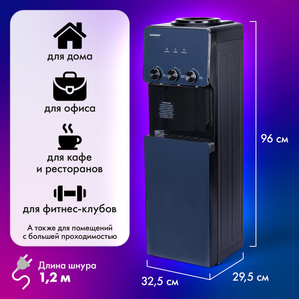 Изображение товара Кулер Sonnen FSE-03RTi / 455746