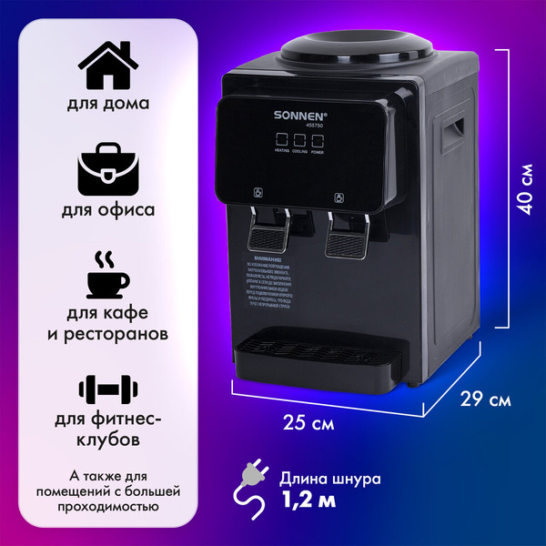 Изображение товара Кулер Sonnen TSE-02FBP / 455750