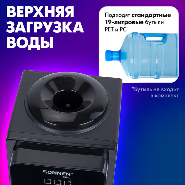 Изображение товара Кулер Sonnen TSE-02FBP / 455750