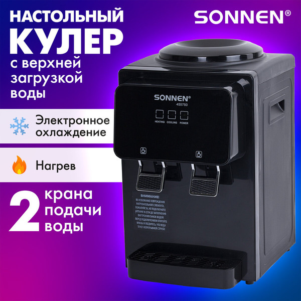Изображение товара Кулер Sonnen TSE-02FBP / 455750