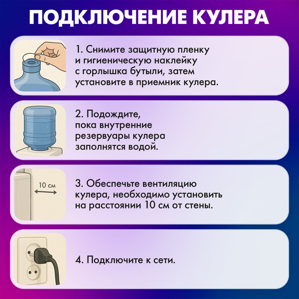 Изображение товара Кулер Sonnen TSE-02FBP / 455750