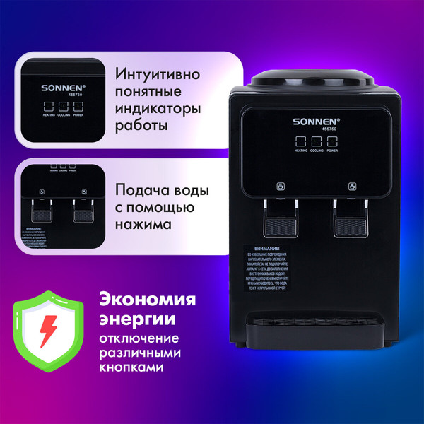 Изображение товара Кулер Sonnen TSE-02FBP / 455750