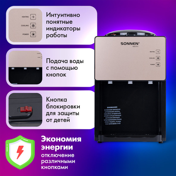 Изображение товара Кулер Sonnen TSE-03BBP / 455751