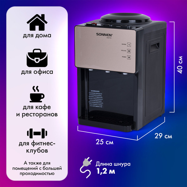 Изображение товара Кулер Sonnen TSE-03BBP / 455751