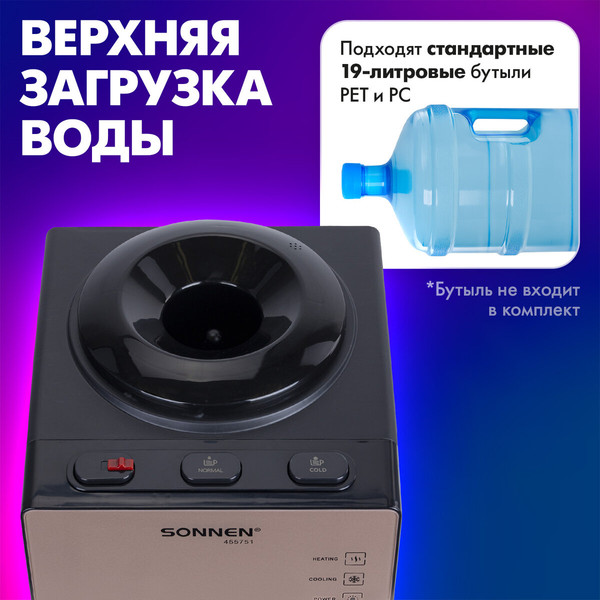 Изображение товара Кулер Sonnen TSE-03BBP / 455751