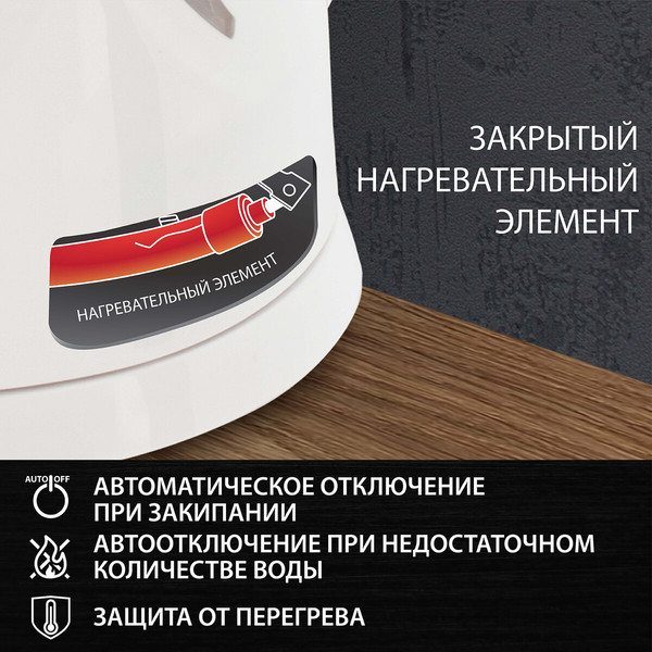 Изображение товара Электрочайник Sonnen KT-1758 / 453415 (белый)