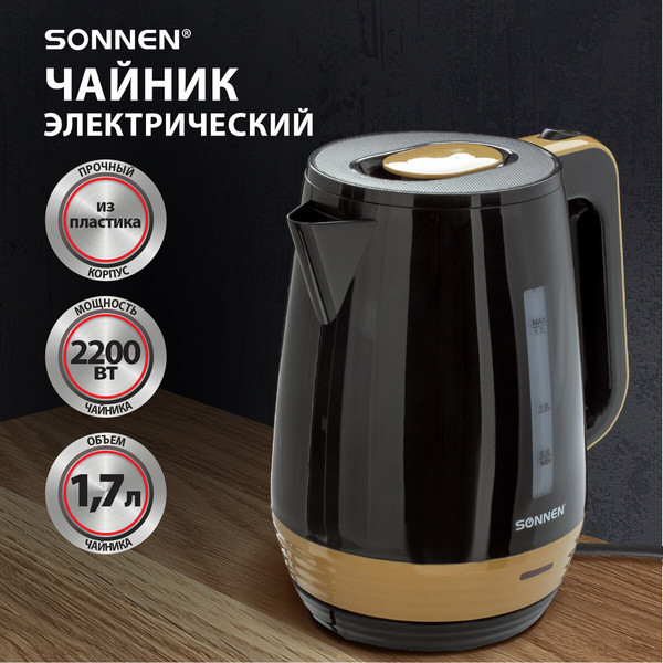 Изображение товара Электрочайник Sonnen KT-1776 / 453418 (черный/оранжевый)