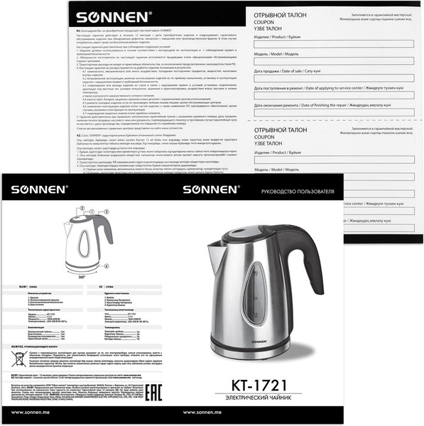 Изображение товара Электрочайник Sonnen KT-1721 / 454347