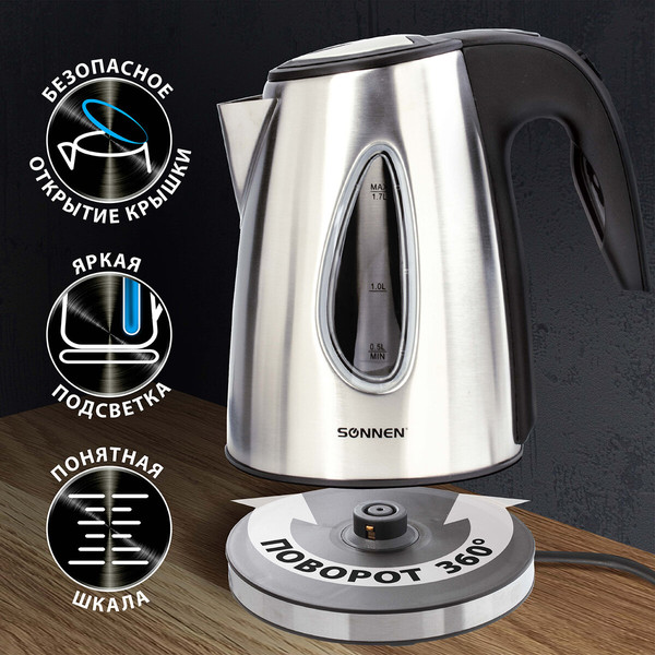 Изображение товара Электрочайник Sonnen KT-1721 / 454347