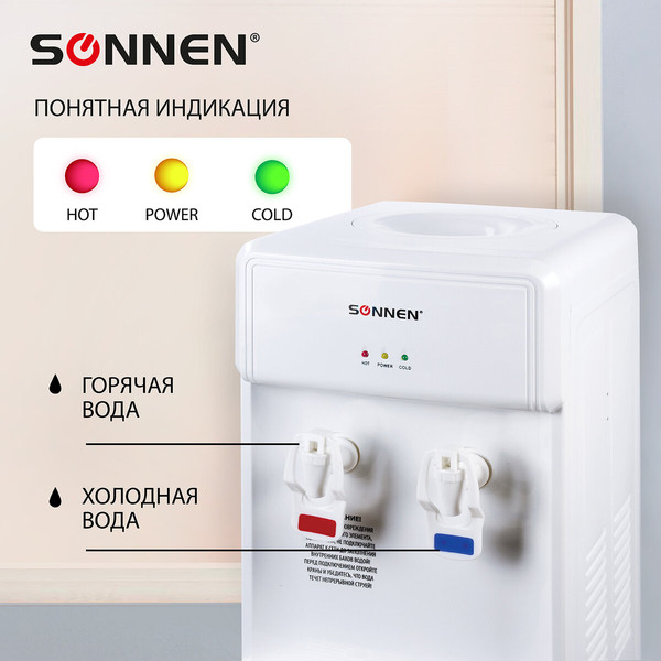 Изображение товара Кулер Sonnen FS-01 / 452419 (белый)