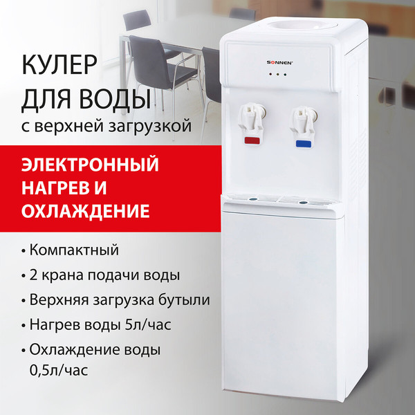 Изображение товара Кулер Sonnen FS-01 / 452419 (белый)