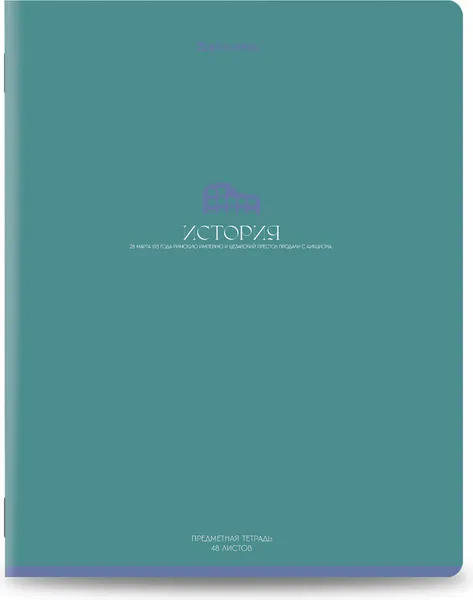 Изображение товара Набор предметных тетрадей Brauberg Monocolor / 405175 (13шт)