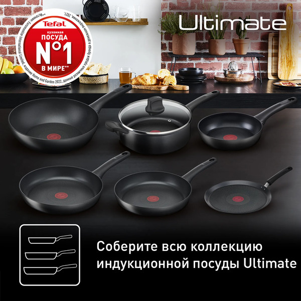 Изображение товара Сковорода Tefal G2680772
