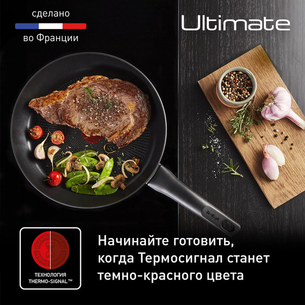 Изображение товара Сковорода Tefal G2680772