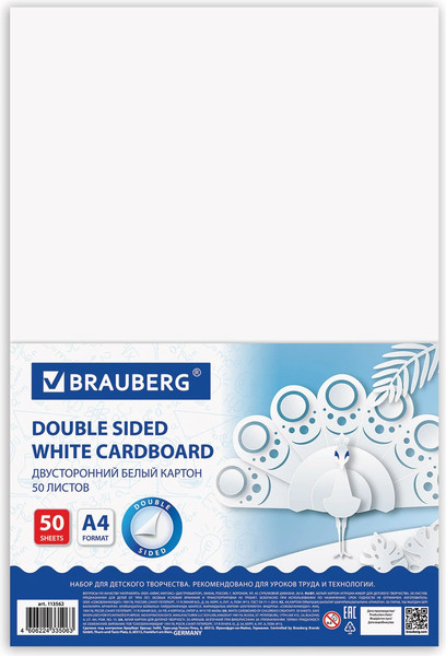 Изображение товара Набор белого картона Brauberg Extra / 113562 (50л)