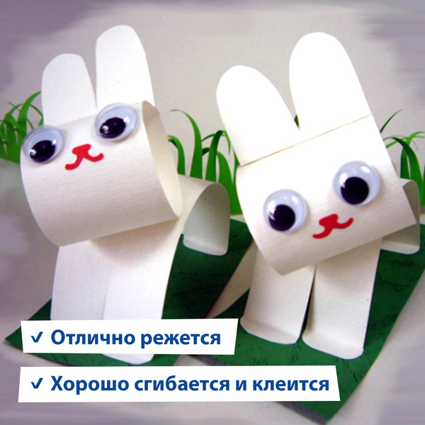 Изображение товара Набор белого картона Brauberg Extra / 113562 (50л)