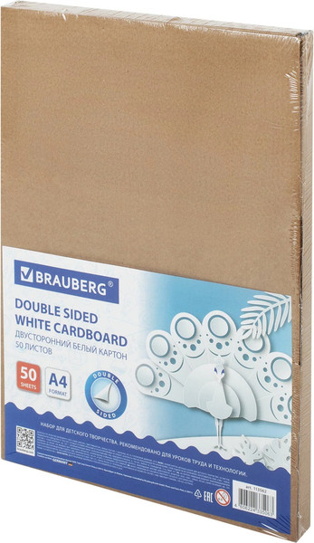 Изображение товара Набор белого картона Brauberg Extra / 113562 (50л)