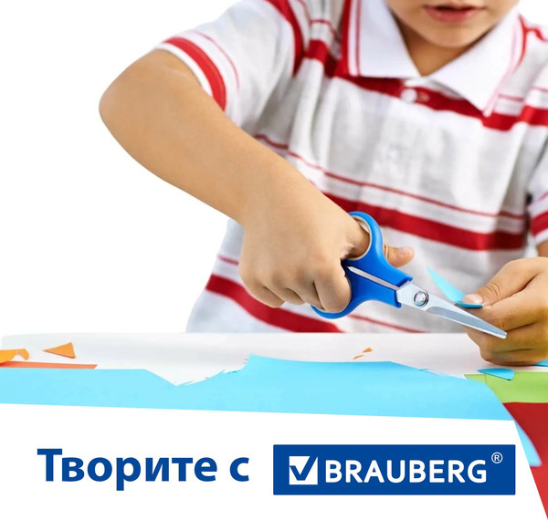 Изображение товара Набор белого картона Brauberg Extra / 113562 (50л)