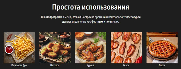 Изображение товара Аэрогриль Tefal EY245AE0