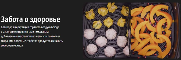 Изображение товара Аэрогриль Tefal EY245AE0