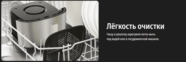 Изображение товара Аэрогриль Tefal EY245AE0