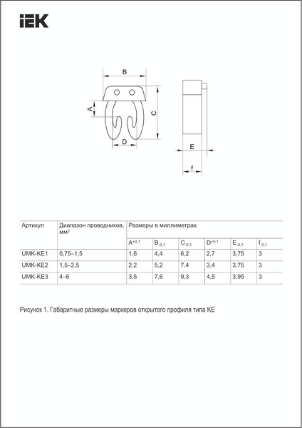 Изображение товара Маркер кабельный IEK KE 0.75-1.5мм2 "Z" / UMK-KE1-Z (200шт)