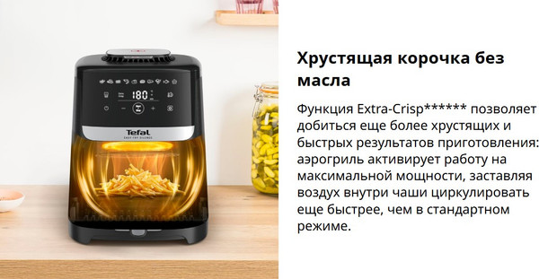 Изображение товара Аэрогриль Tefal EY5528E0