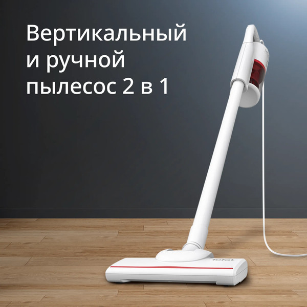 Изображение товара Вертикальный пылесос Tefal TY1R17F1