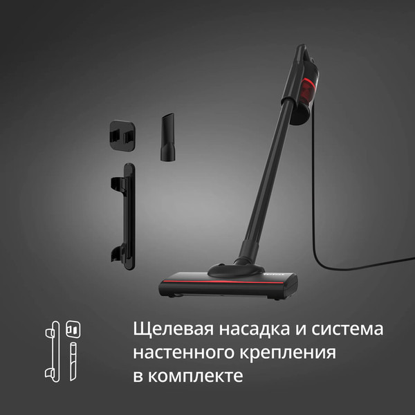 Изображение товара Вертикальный пылесос Tefal TY1C15F1