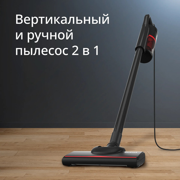 Изображение товара Вертикальный пылесос Tefal TY1C15F1
