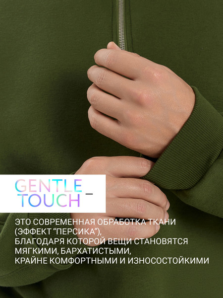 Изображение товара Комплект одежды Mark Formelle 191037 (р.108-98-182/188, осенний мох)