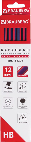 Изображение товара Простой карандаш Brauberg Stripes / 181294