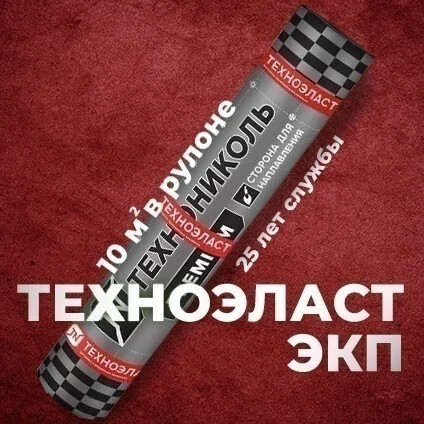 Изображение товара Техноэласт Технониколь Пламя Стоп ЭКП / 022450 (сланец серый)