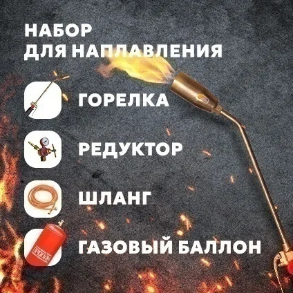 Изображение товара Техноэласт Технониколь Пламя Стоп ЭКП / 022450 (сланец серый)